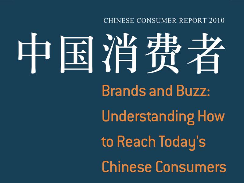 Report - Chinese Consumer Report: Brands and Buzz, Understanding How to Reach Today's Chinese Consumers